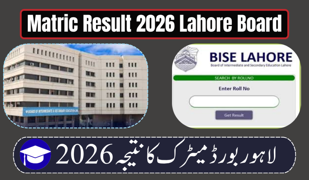 Matric Result 2026 Lahore Board — Check by Name, Roll Number & SMS (2)