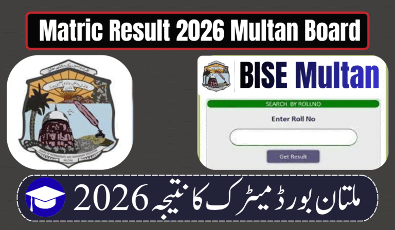 Matric Result 2026 Multan Board — Check by Name, Roll Number & SMS