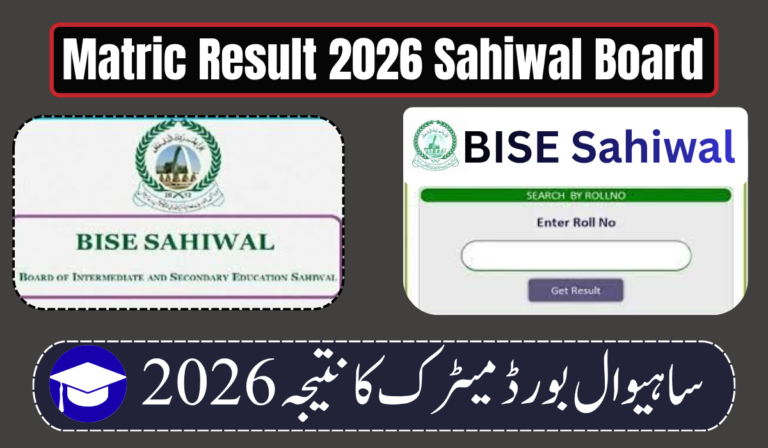 Matric Result 2026 Sahiwal Board — Check by Name, Roll Number & SMS