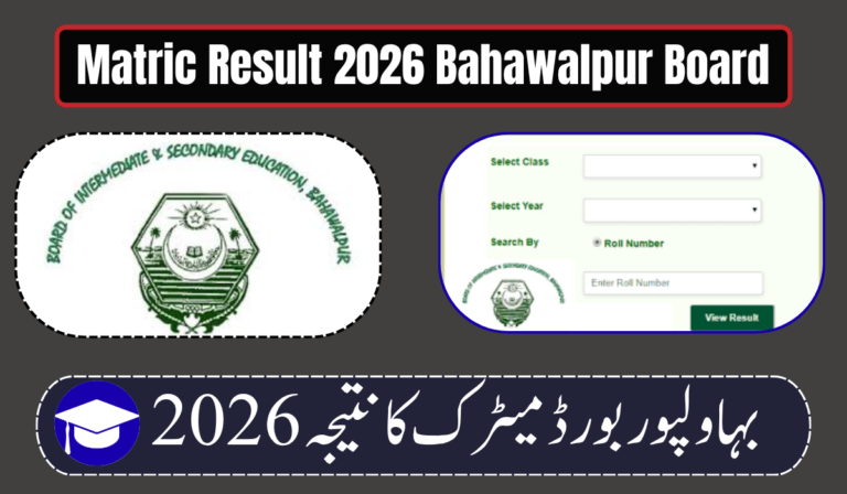 Matric Result 2026 Sargodha Board — Check by Name, Roll Number & SMS